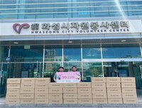 (사)더불어함께새희망, 주식회사 뷰티셀렉션 ‘여성청결제’ 후원