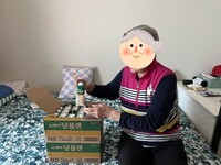 [엔젤앤스타 in 팬앤스타] 유일한 식사, 특수영양식 기부 