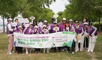 (사)더함께새희망, 글로벌 기업 모티바코리아와 ESG 플로깅 사회공헌활동 진행