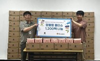 (주)앙블랑, (사)더함께새희망에 아기 물티슈 1,200팩 후원