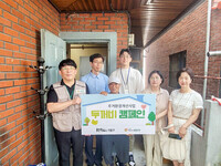(사)더함께새희망, 용인특례시 기흥구 소재 저소득층 주거환경개선 사업 진행