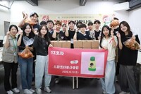 (사)더함께새희망-(주)팀스파르타, '스파르타 봉사클럽' 김장김치 담그기 봉사 진행