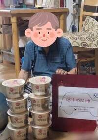 [엔젤앤스타in팬앤스타] 저소득 국가유공자 어르신께 고마움을 전합니다