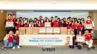 샤롯데봉사단, 여성의날 맞이 저소득 가정 여성 청소년 지원 봉사활동