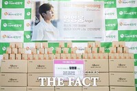임영웅 엔젤, 저소득 가구에 생리대 기부 '제 25대 엔젤스타' 선행