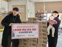[분유후원] 베이비박스 아기와 이주·다문화 한부모가정 영유아를 위한 분유 나눔