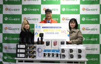 (주)판다인, 국내 취약계층 위해 1,700만원 상당 소형가전 기부