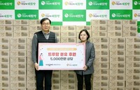 일동후디스, (사)더함께새희망에 5천만원 상당 트루맘 분유 기부