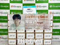 박창근 엔젤, 결식우려 어르신들께 보양식 나눔 '선한영향력'