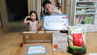 [추석물품전달] 한가위의 풍성한 사랑을 나눴어요