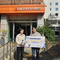 [생활가전후원] 장애 아동과 미혼모 시설에 나누었어요.