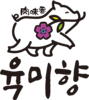 육미향
