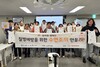[레터스]와 함께한 Hands-on 봉사, 수면조끼 만들기