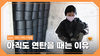 아직도 연탄을 때는 이유(feat. 연탄 때는 사람들)