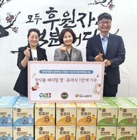 [저소득 가정 영유아 지원] 1만 개 영양 음료를 나누었어요.