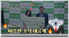 유튜버 지원이 더함께새희망에 방문 임영웅, 영탁, 양준일 팬과 함께하는 기부 [월간 희망 뉴스 7월호]