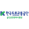 용인운전면허시험장
