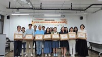 경기문화재단, 장애아동‧청소년 위한 나눔 봉사활동 진행