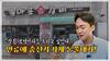 기부천사가 사는 곳에 돈쭐내러 갔다 왔습니다