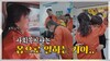 몸으로 일하는 사회복지계의 살아있는 화석 인턴을 소개합니다! I 새 인턴 2편
