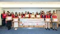 롯데월드, 저소득 가정 여성 청소년에 여성용품 키트 후원