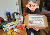 [독거노인, 자립준비청년 지원] 나눔이 있는 특별한 펀딩 이야기