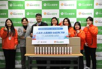 (사)더함께새희망-제이브로스앤컴퍼니, 물품 전달식 개최