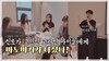 고려인 청소년과 함께하는 바노바기 기업탐방 I 기업소개, 대표 특강, 멘토링, 현장 탐방