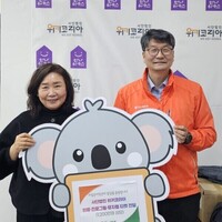 사단법인 더함께새희망, 자립준비청년 지원 1,200만원 상당 물품 전달