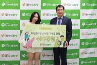 뷰티 크리에이터 ‘지원’, 자립준비청년에 1,400만원 상당 금품 전달