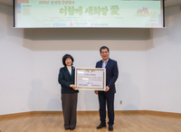 사단법인 더함께새희망-화원종합사회복지관, 설맞이 나눔 행사 진행