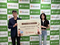 뷰티 인플루언서 로로, 사단법인 더함께새희망 통해 400만원 상당 여성위생용품 기부