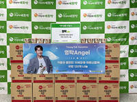 영탁 엔젤, 지체장애 어르신들께 소중한 한끼 기부 '선한영향력'
