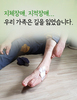 예상치못한 사고로 힘든 나날들