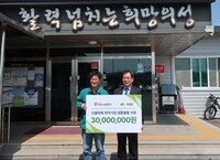 사)더함께새희망, 산불피해 이재민 ‘3천만 원 상당 물품’전달