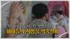 아이들에게 희망을 주는 약속팔찌 Promise U