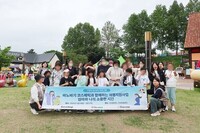 (사)더함께새희망, 바노바기 코스메틱 ‘양육 미혼모 가정 1박 2일 여행 지원