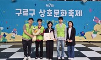 화원종합사회복지관, 제7회 상호문화축제 ‘세계로 만나다’ 운영 및 사회통합 공로 표창 수상