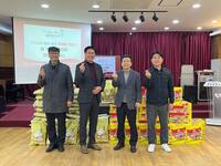 (사)더함께새희망-도봉운전면허시험장, 이웃사랑 '쌀, 라면' 후원