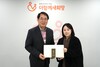 [프로젝트 제이] 로바나 블랭킷 판매 연계 후원 MOU 체결