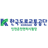인천운전면허시험장