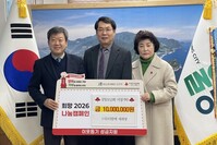 (사)더함께새희망, 울릉도에 전한 ‘따뜻한 온기’... 복지 사각지대 지원금 1,000만 원 전달