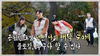 평균 나이 약 50인 임직원들도 함께 뛰는 플로깅 활동 I 마음만 있으면 할 수 있는 봉사활동 I 함께할 기업을 기다립니다