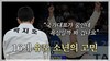 유도 선수가 꿈인 지호에게 꿈이 되어 주세요