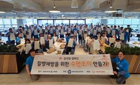 (사)더함께새희망-HP 프린팅 코리아, 취약계층 영유아 '수면조끼 봉사활동' 펼쳐