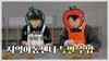 아이들의 편식을 싹! 고치는 지역아동센터만의 비법은?